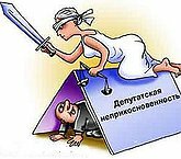 Дмитрий Аграновский: спецсубъекты должны быть защищены